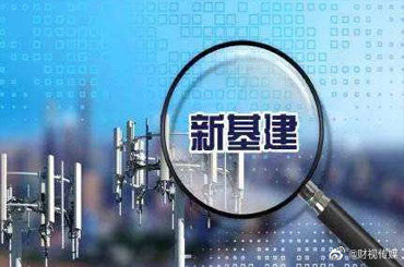 41家公司牽手國(guó)家電網(wǎng)！數(shù)字新基建“云簽約”設(shè)下“十面埋伏”