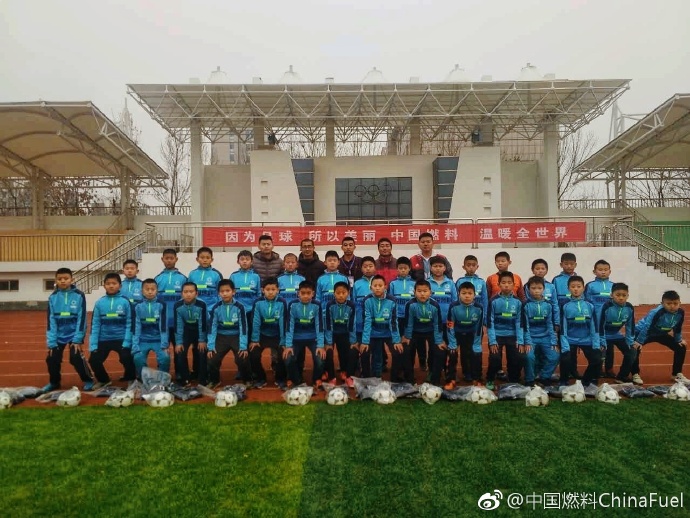 中國燃料助力墾利第二實驗小學(xué)，溫暖守護(hù)孩子們的運動之夢